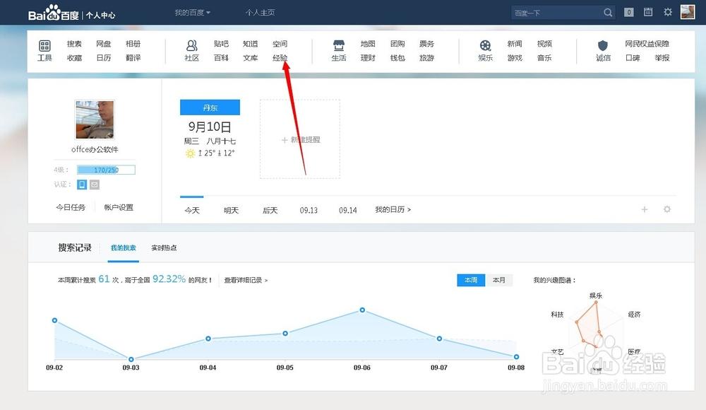 国产精品揄拍100视频