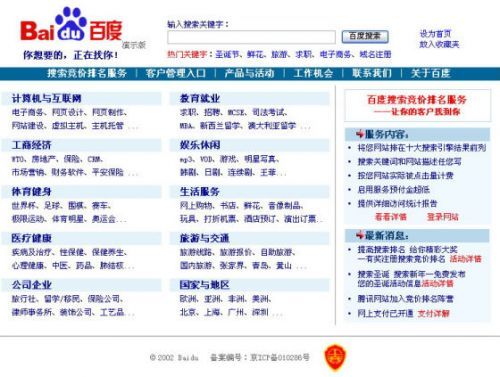 亚洲欧美国产精品久久