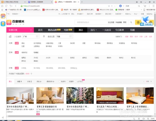 人妻熟妇乱又伦精品视频app