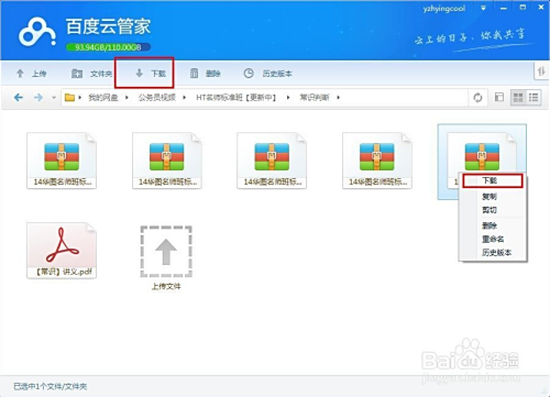 国产女人乱人伦精品一区二区