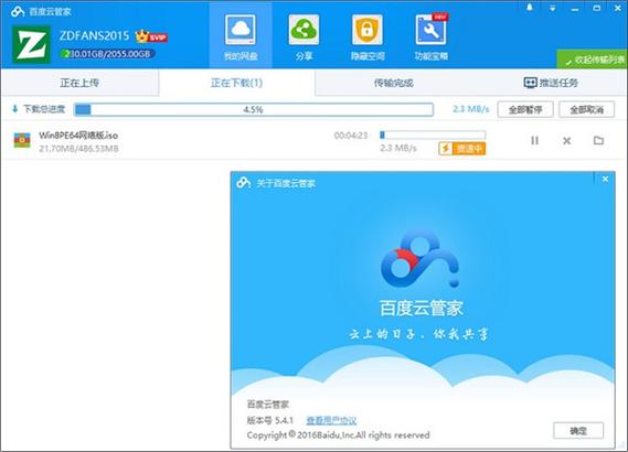 午夜男女很黄的视频